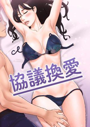 办公室心动瞬间